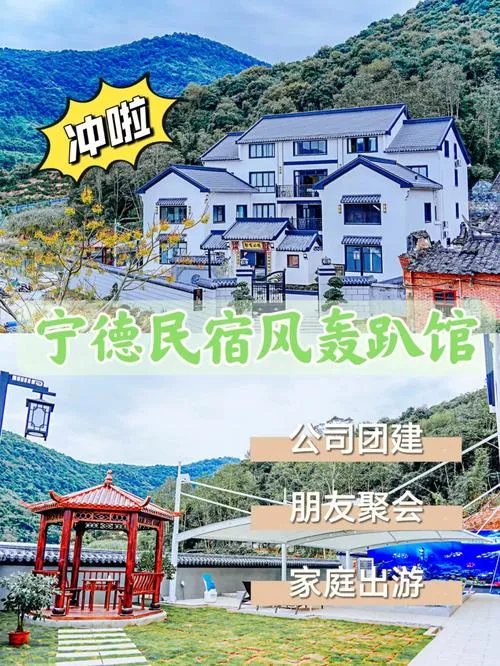 小 琉球 八 八 民宿2